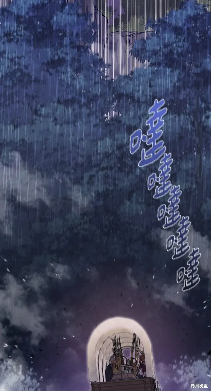 第15话 第21页