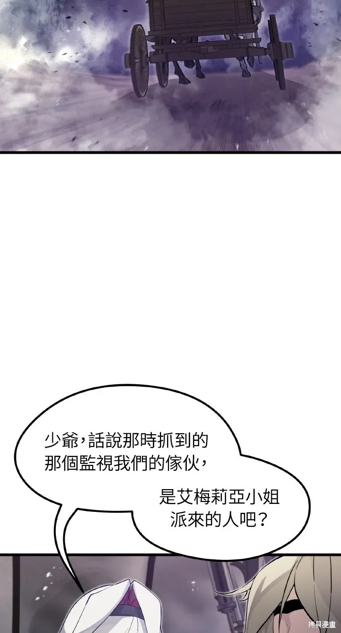 第15话 第22页