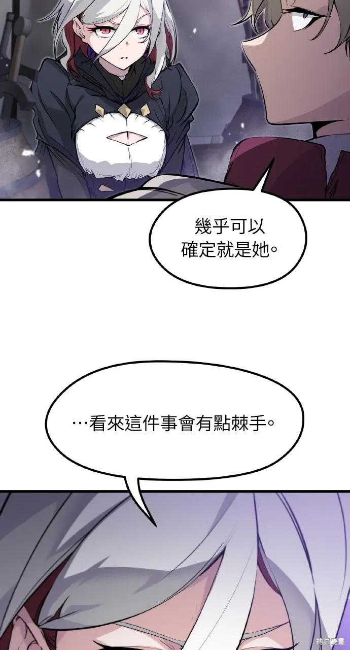 第15话 第23页