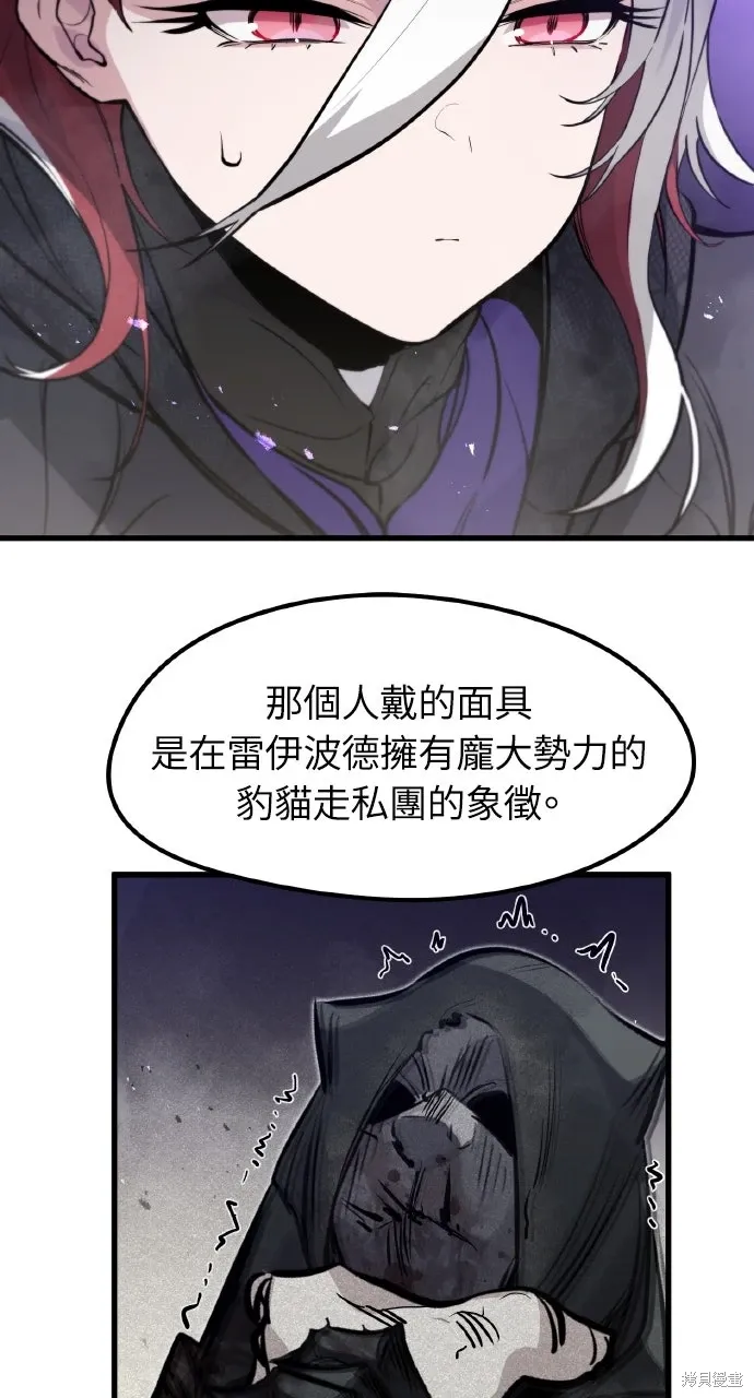 第15话 第24页