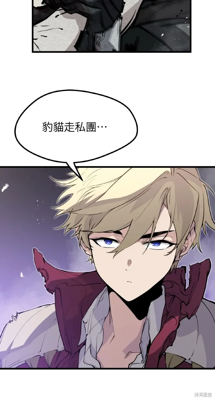 第15话 第25页