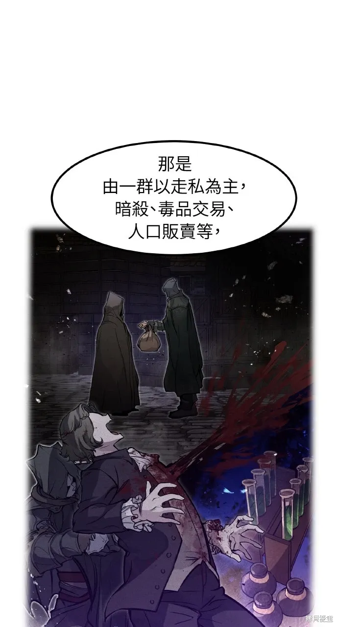 第15话 第26页