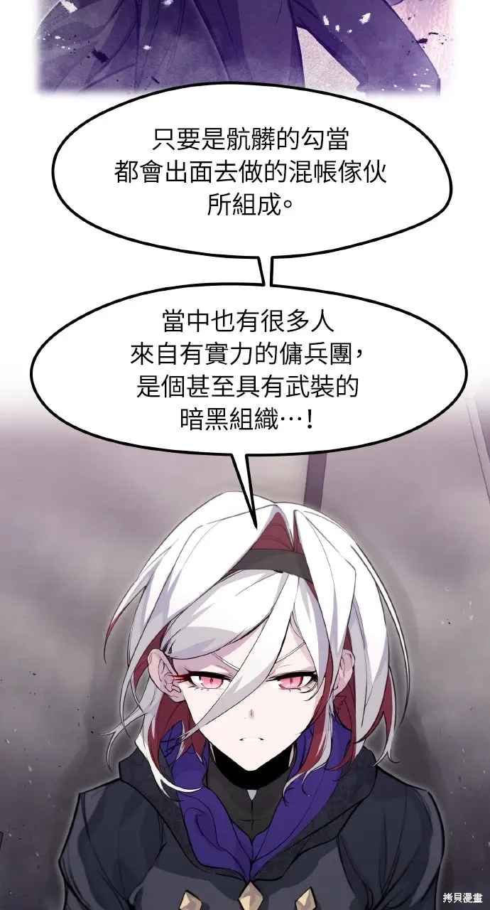 第15话 第27页