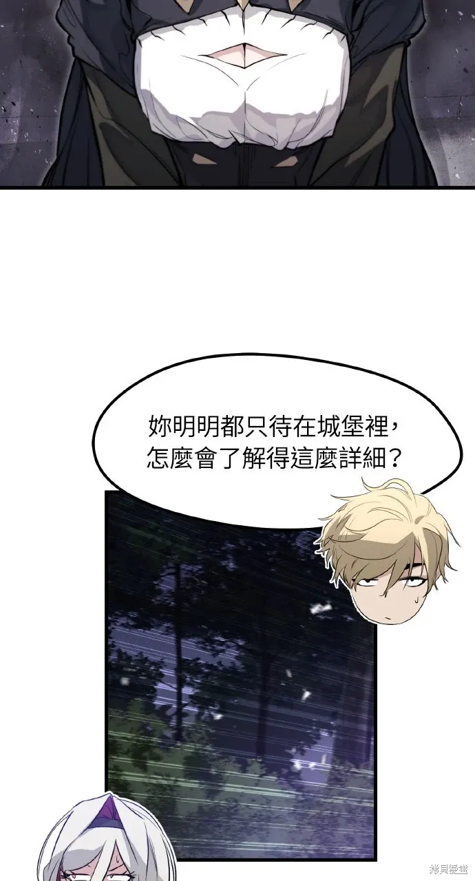 第15话 第28页