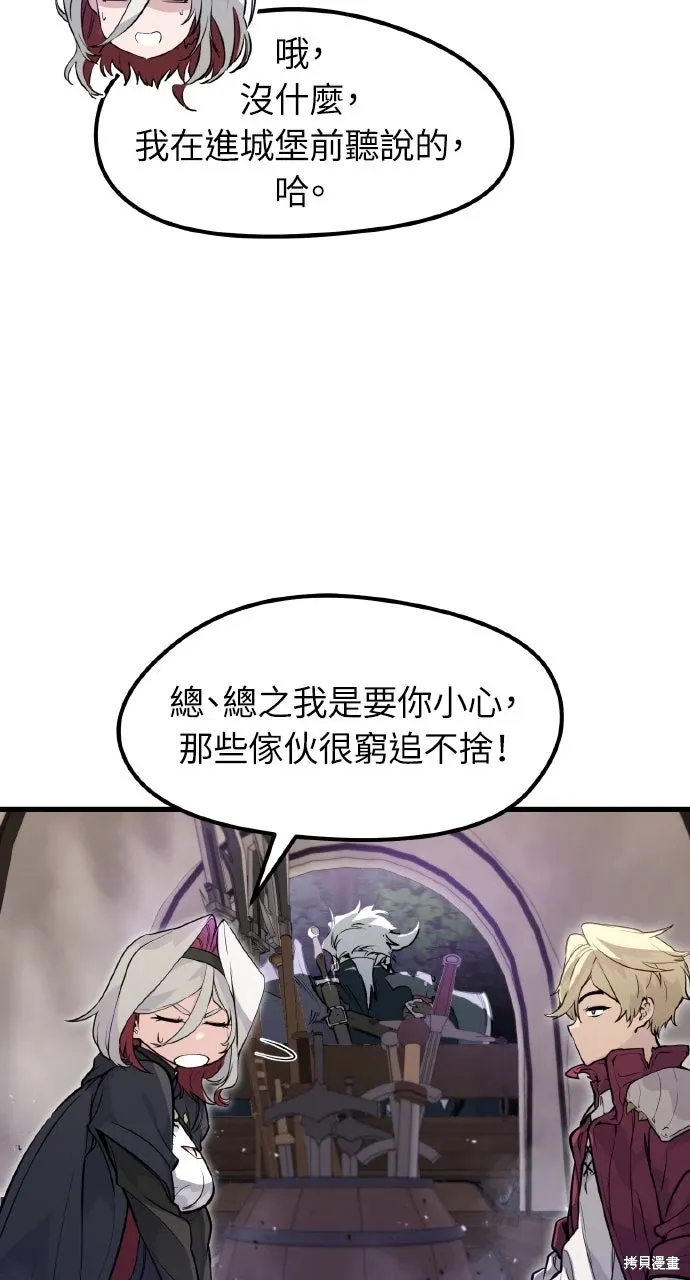 第15话 第29页