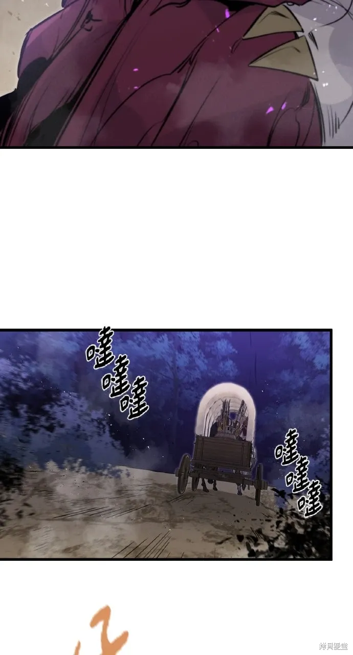 第15话 第33页