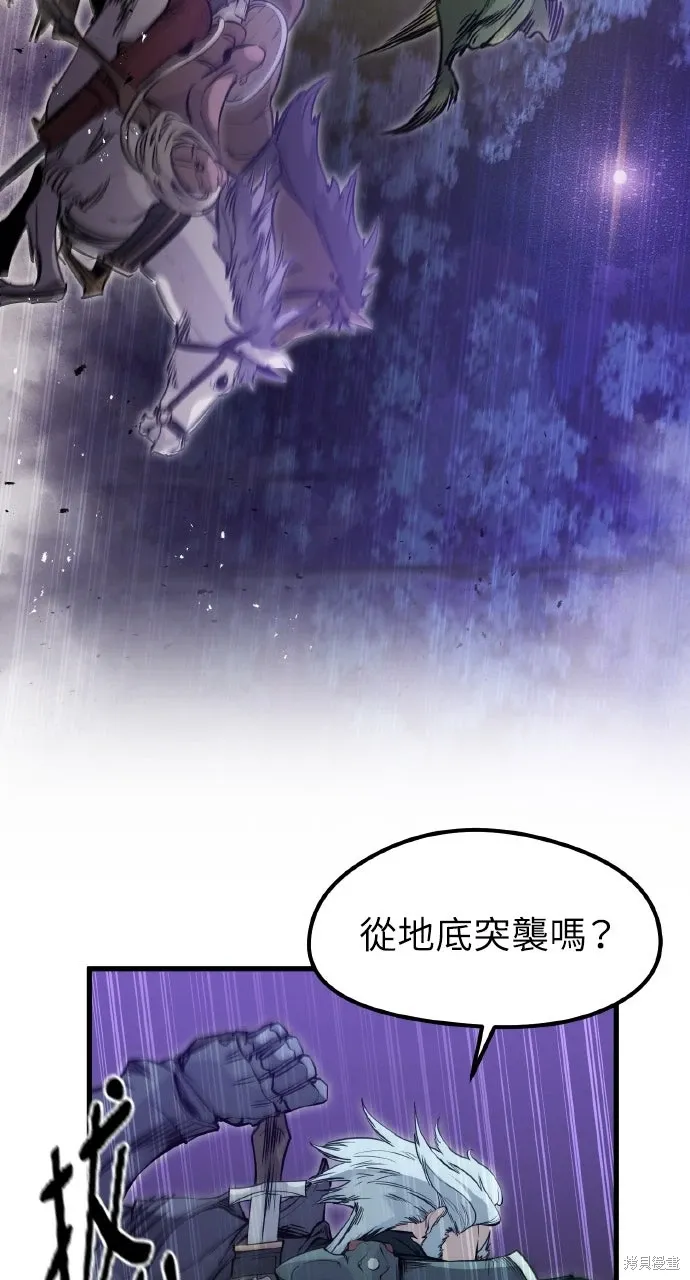 第15话 第38页