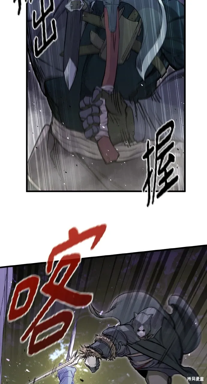 第15话 第39页
