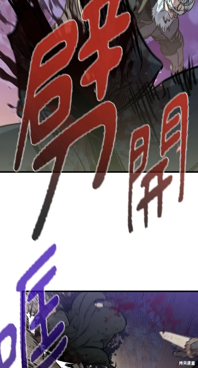 第15话 第45页
