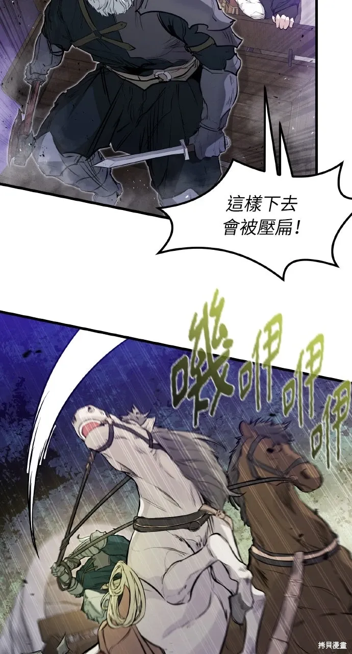 第15话 第49页