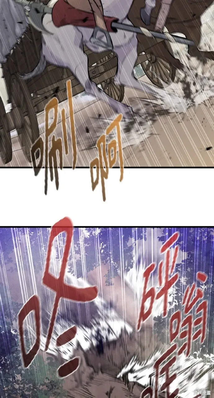 第15话 第50页