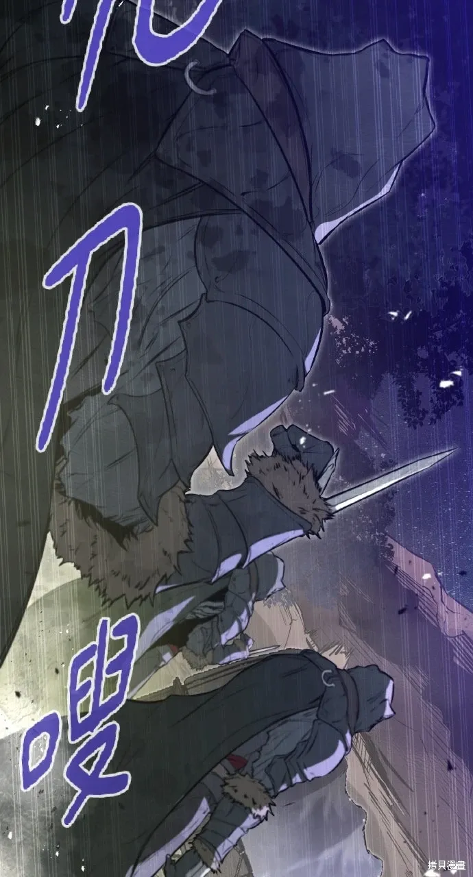 第15话 第53页