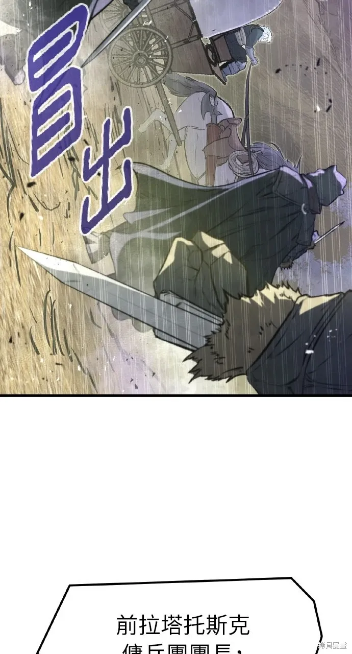 第15话 第54页