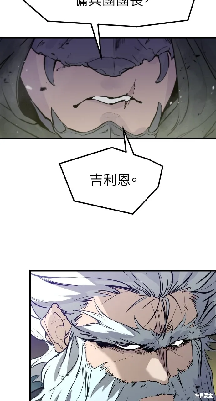 第15话 第55页