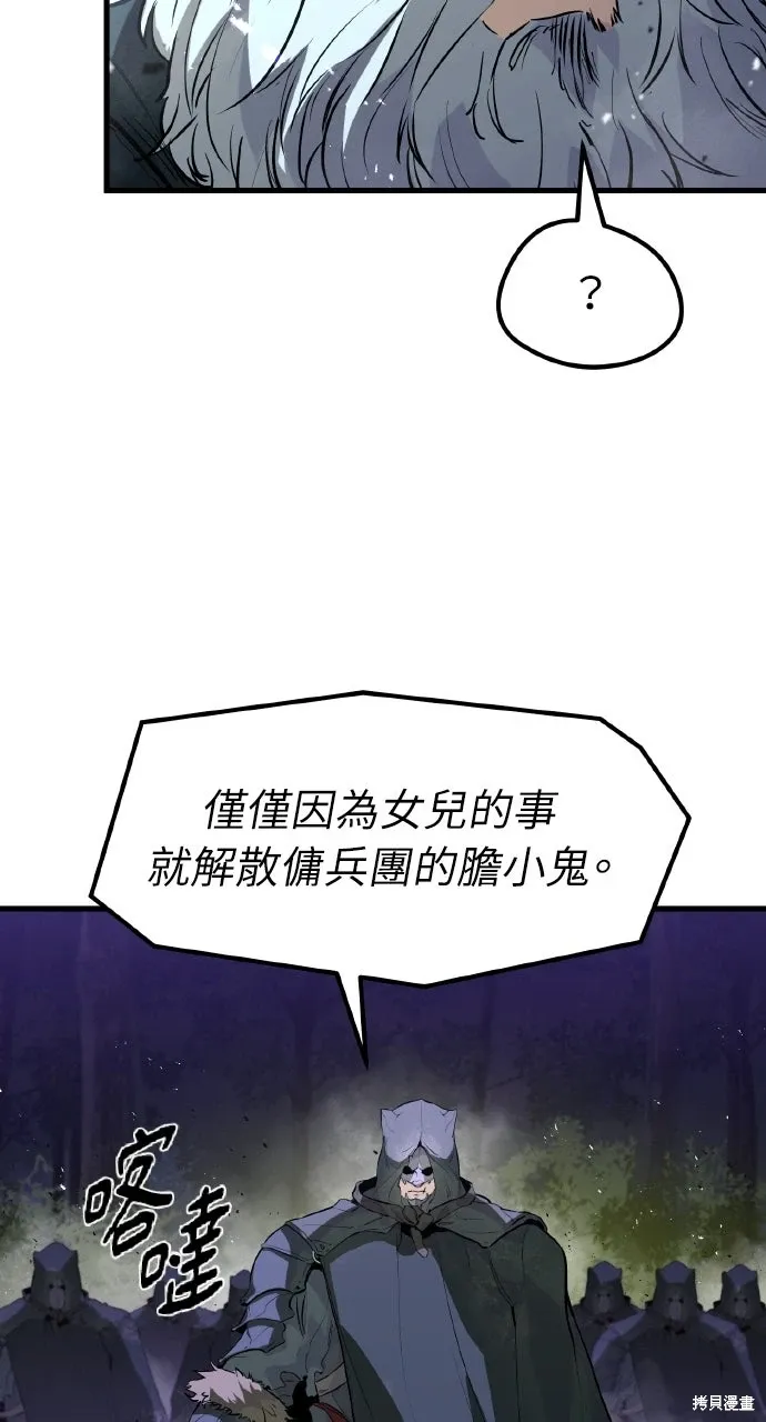 第15话 第56页