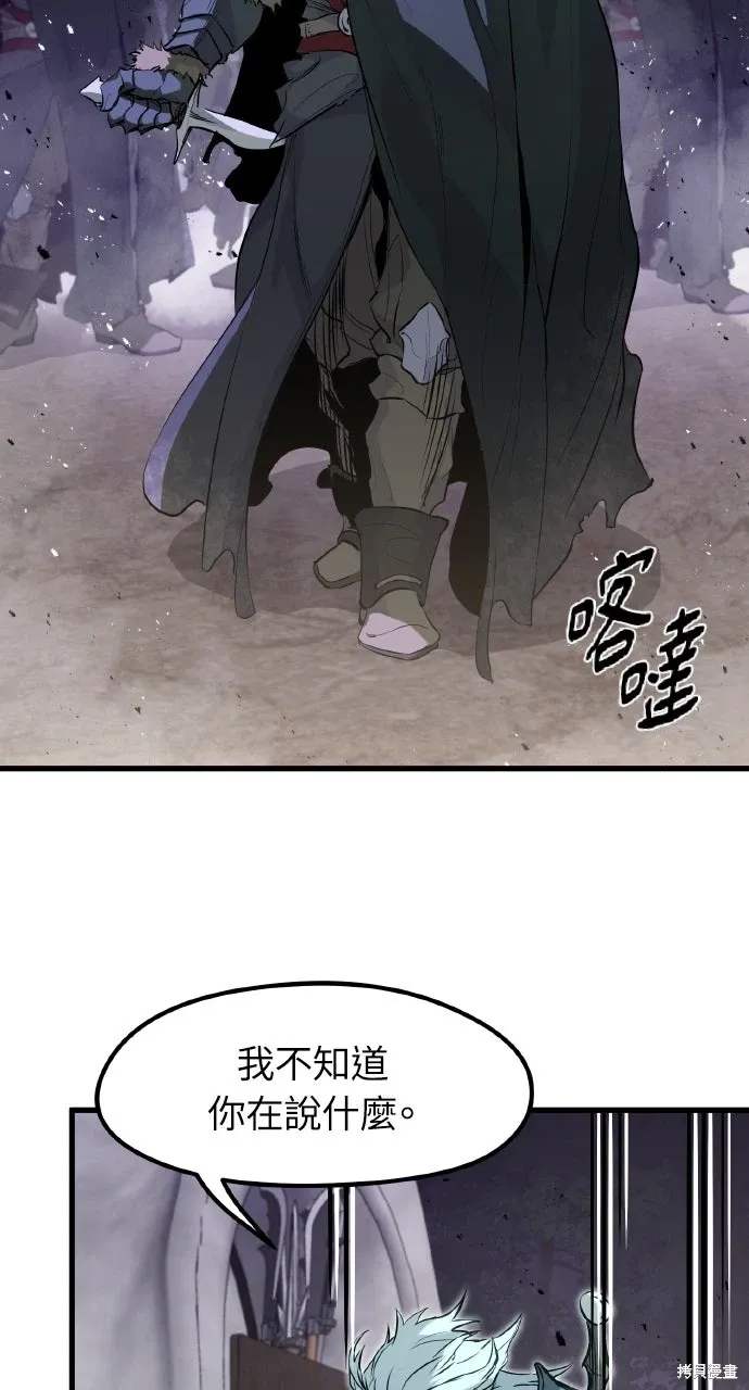 第15话 第57页