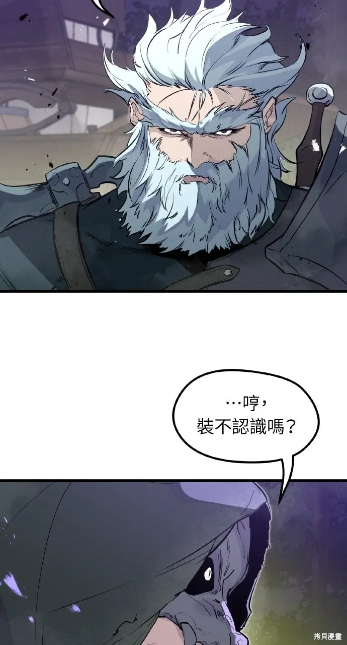 第15话 第60页