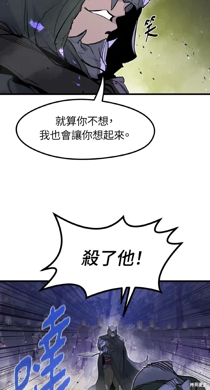 第15话 第61页