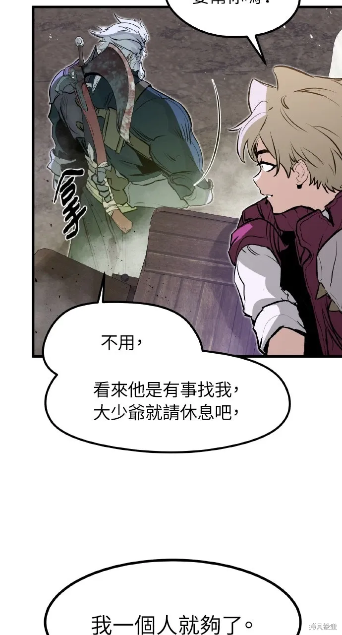 第15话 第63页