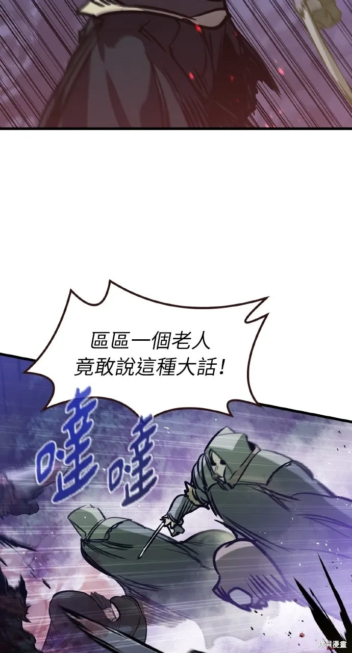第15话 第67页
