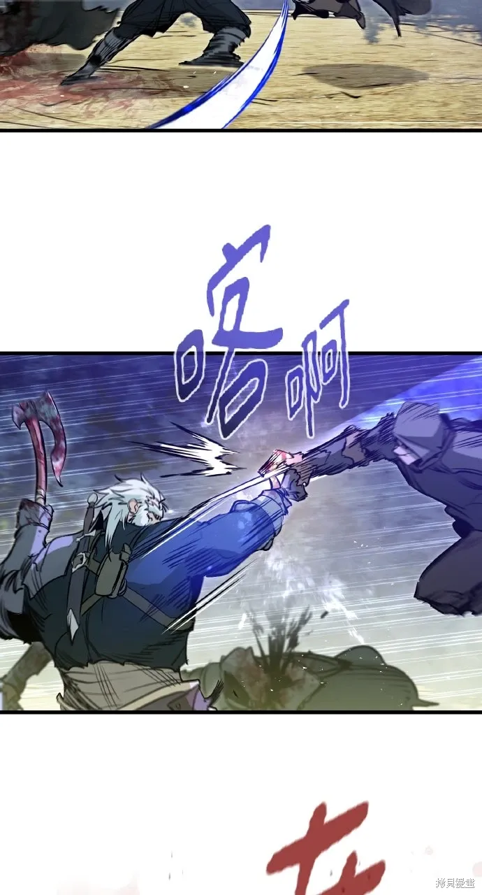 第15话 第70页