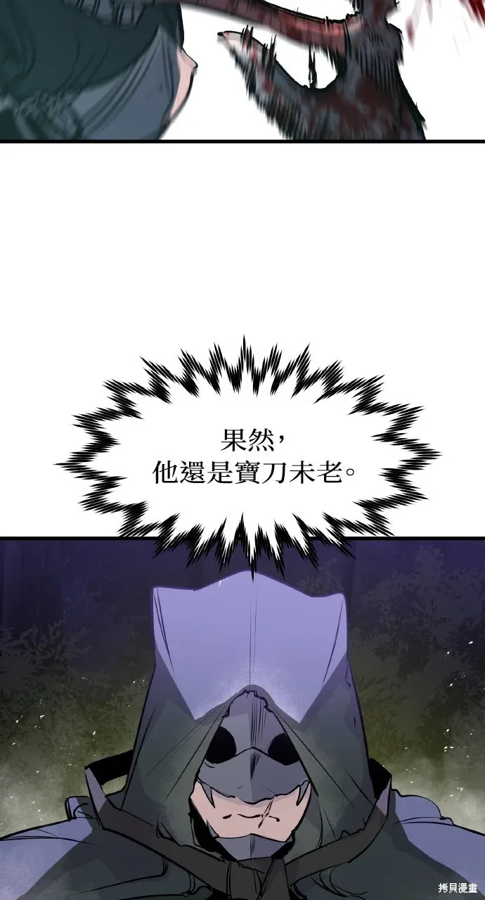 第15话 第72页