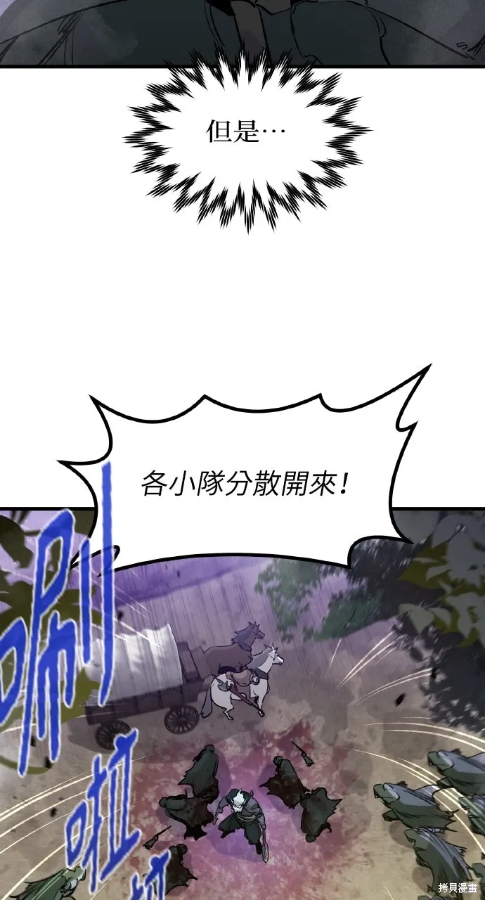 第15话 第73页