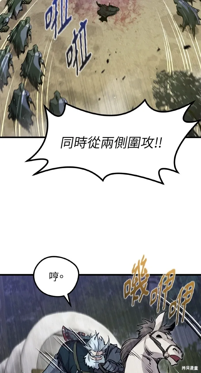 第15话 第74页