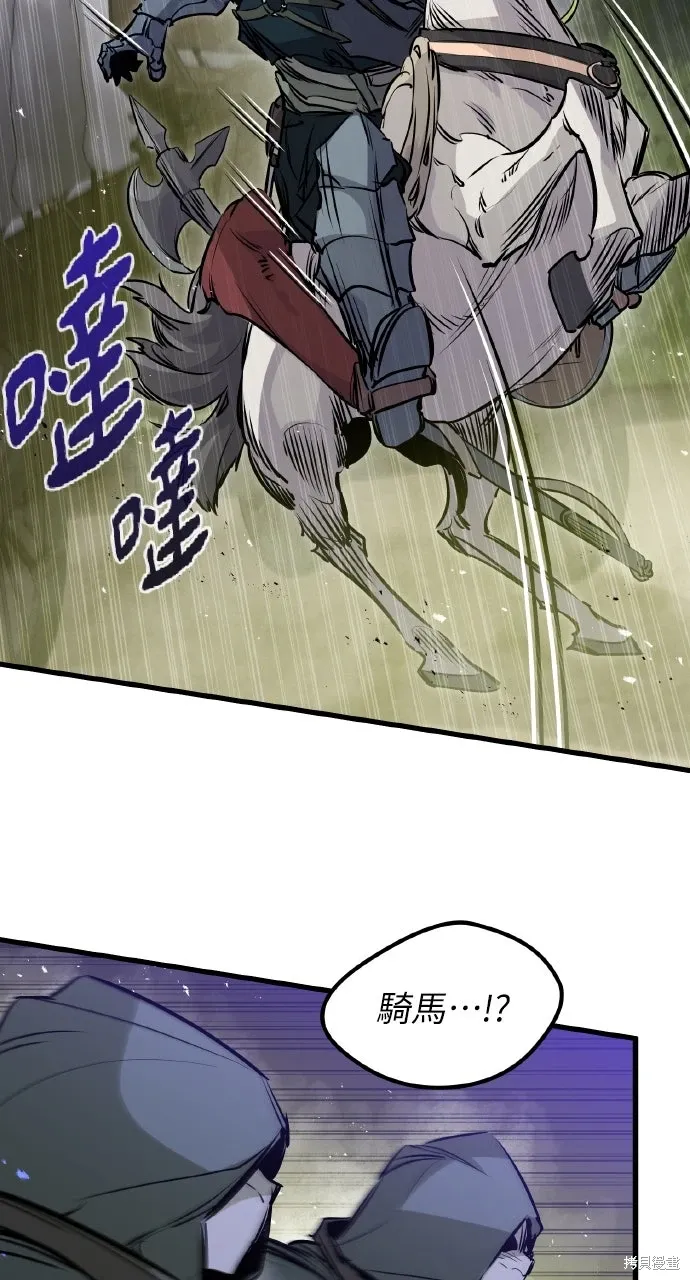 第15话 第75页
