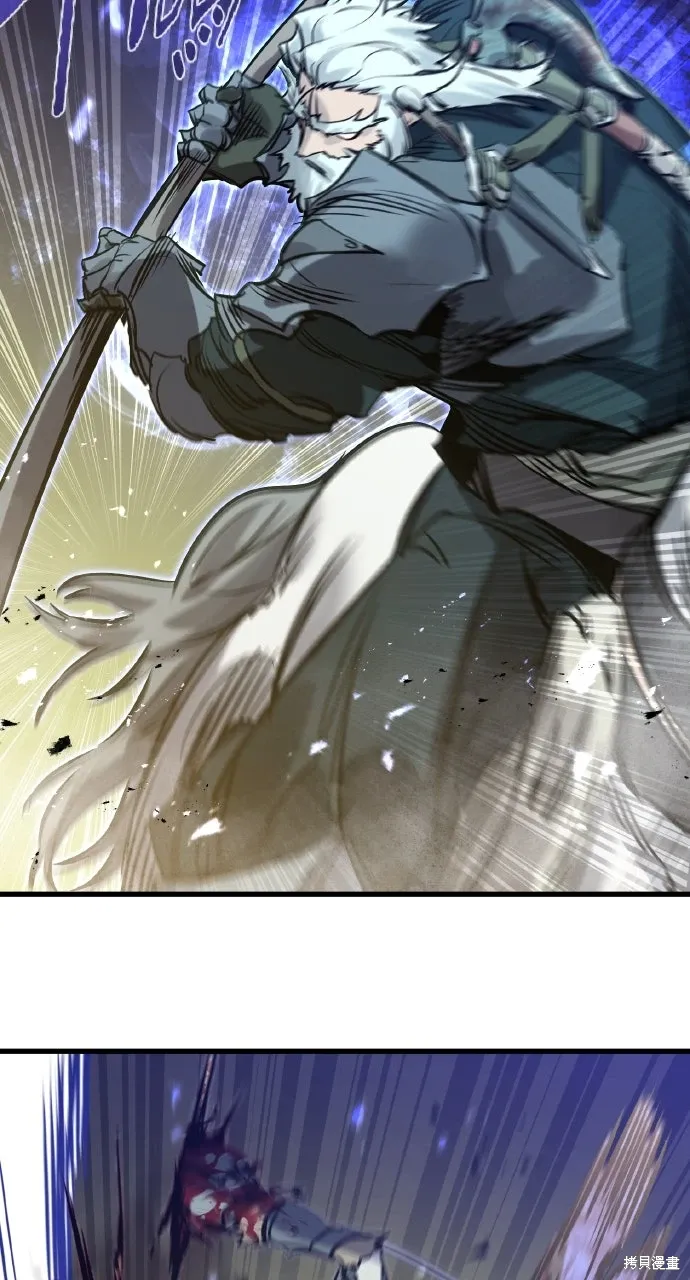 第15话 第79页