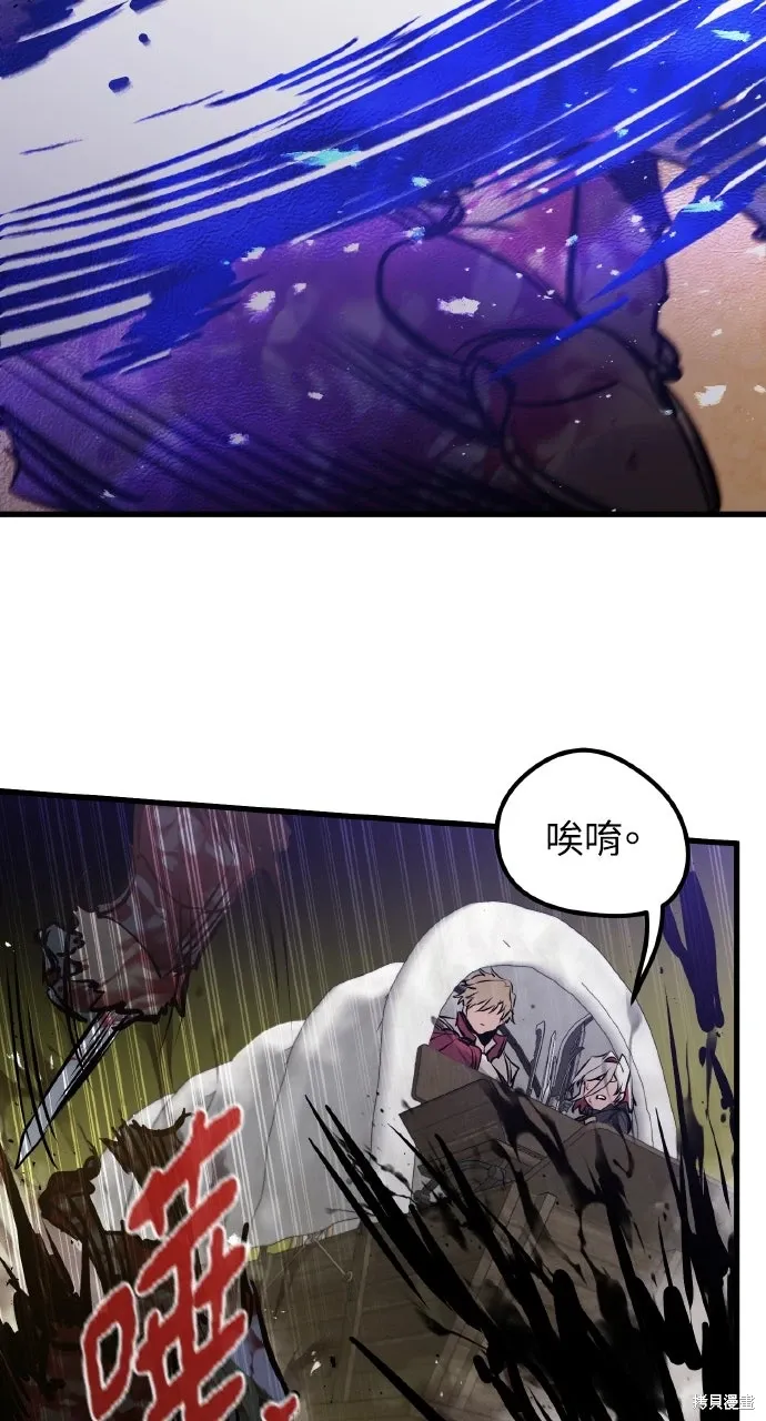 第15话 第85页