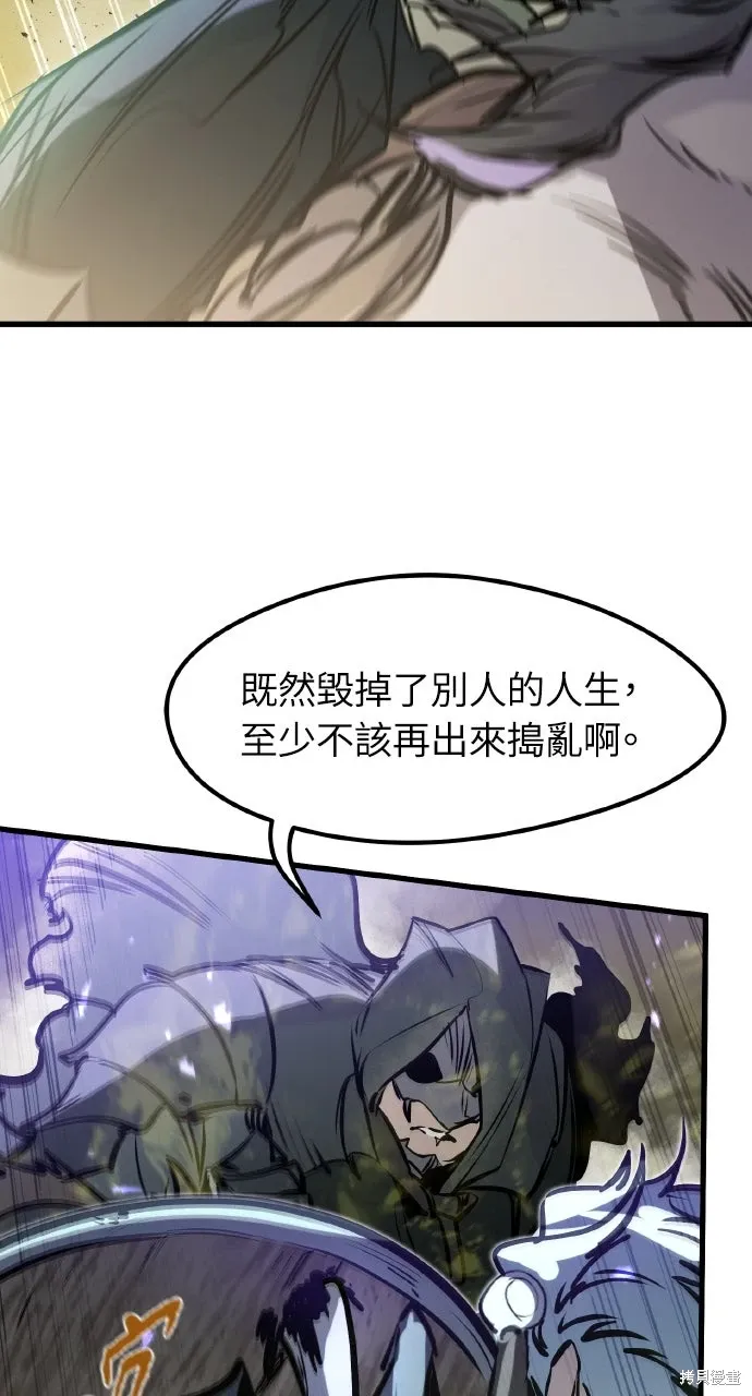 第15话 第89页