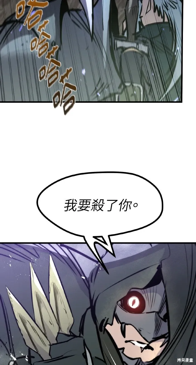 第15话 第90页