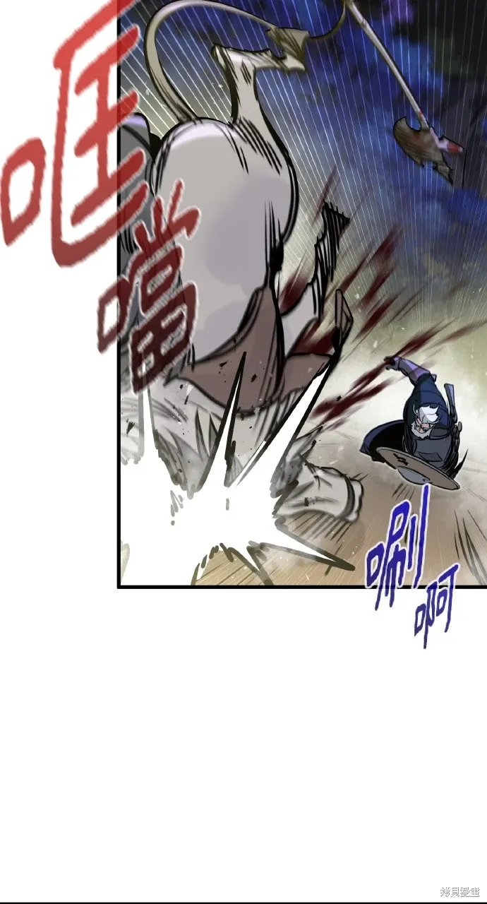 第15话 第93页