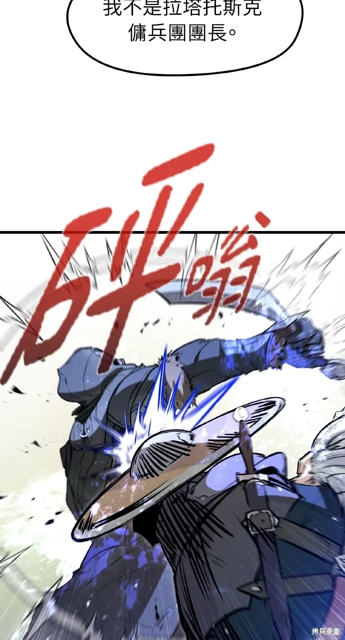 第15话 第96页
