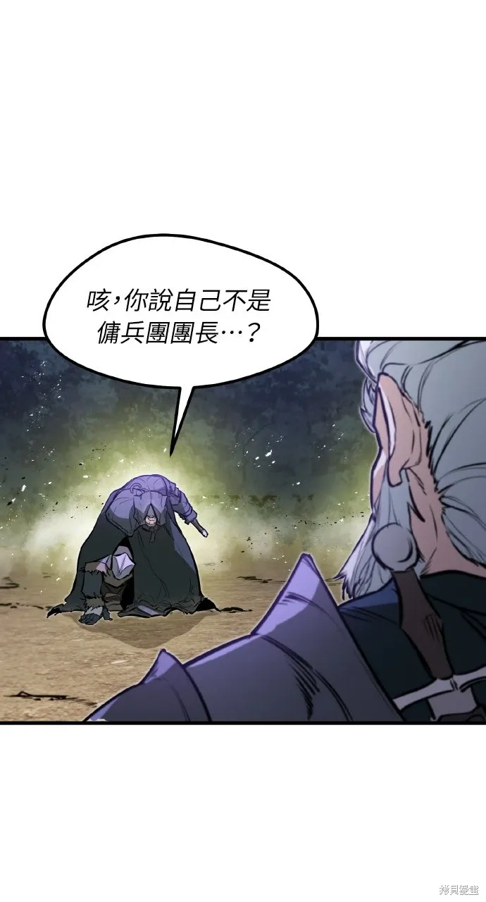 第15话 第99页