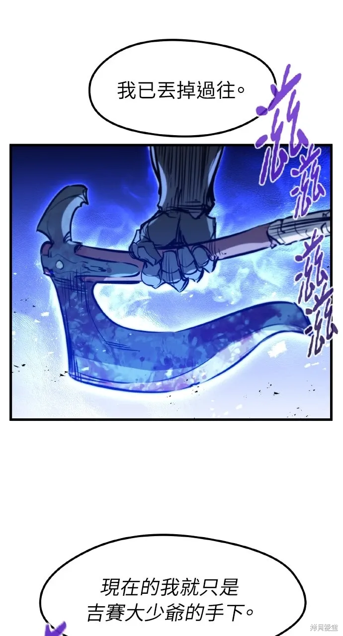 第15话 第101页