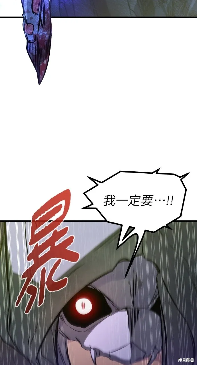 第15话 第103页