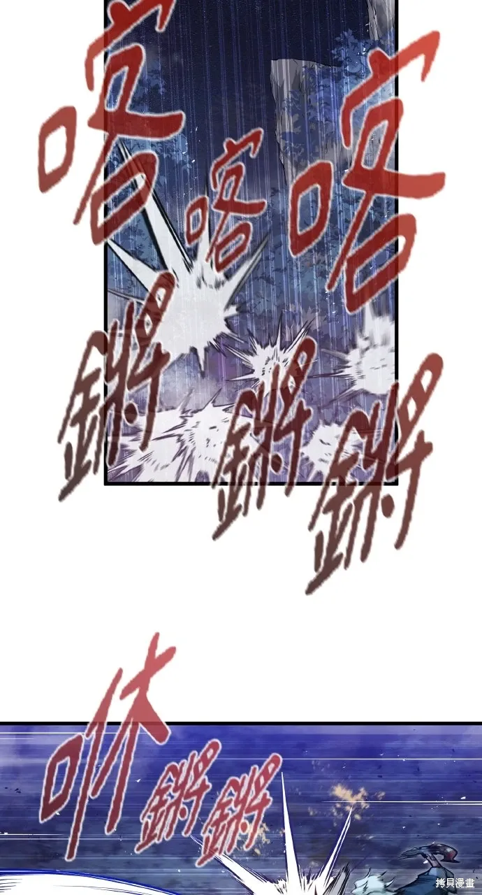 第16话 第2页