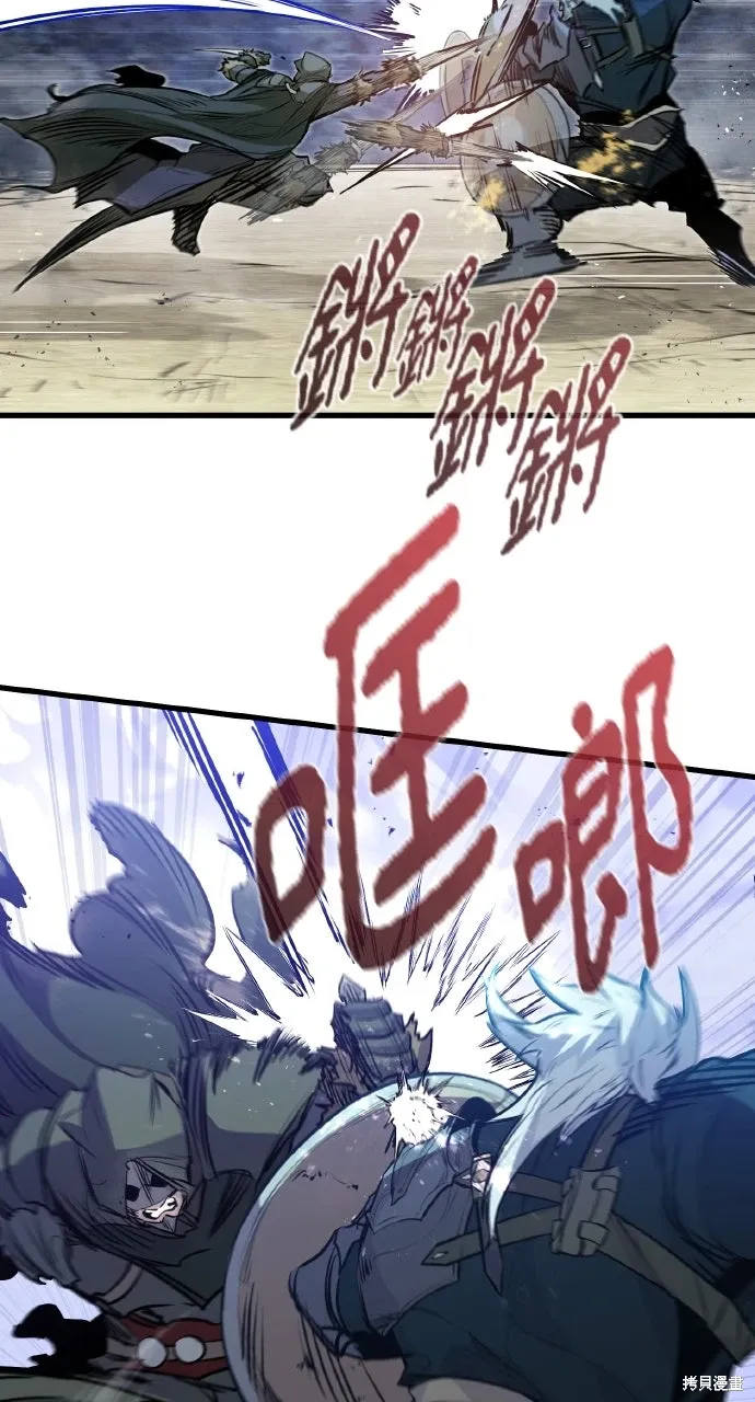 第16话 第3页