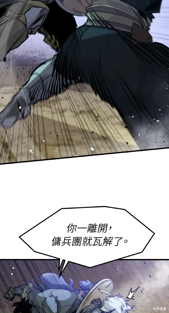 第16话 第4页