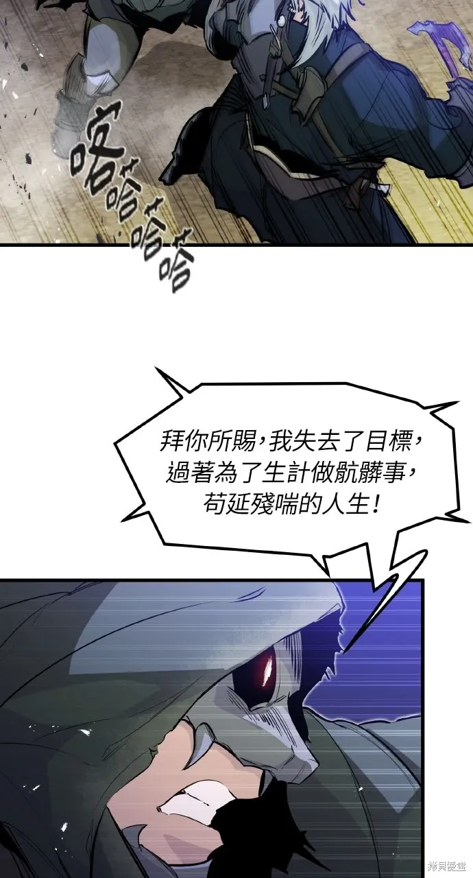 第16话 第5页