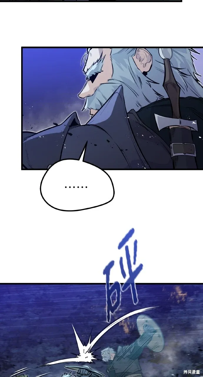第16话 第6页