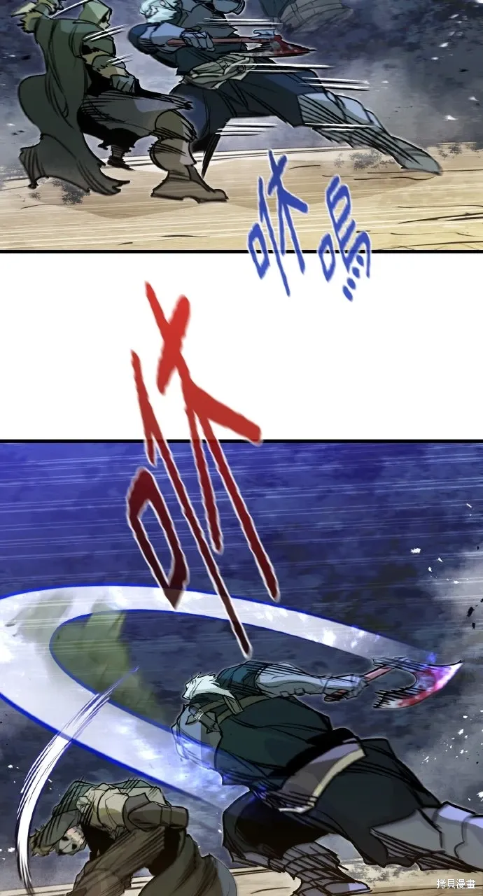 第16话 第7页