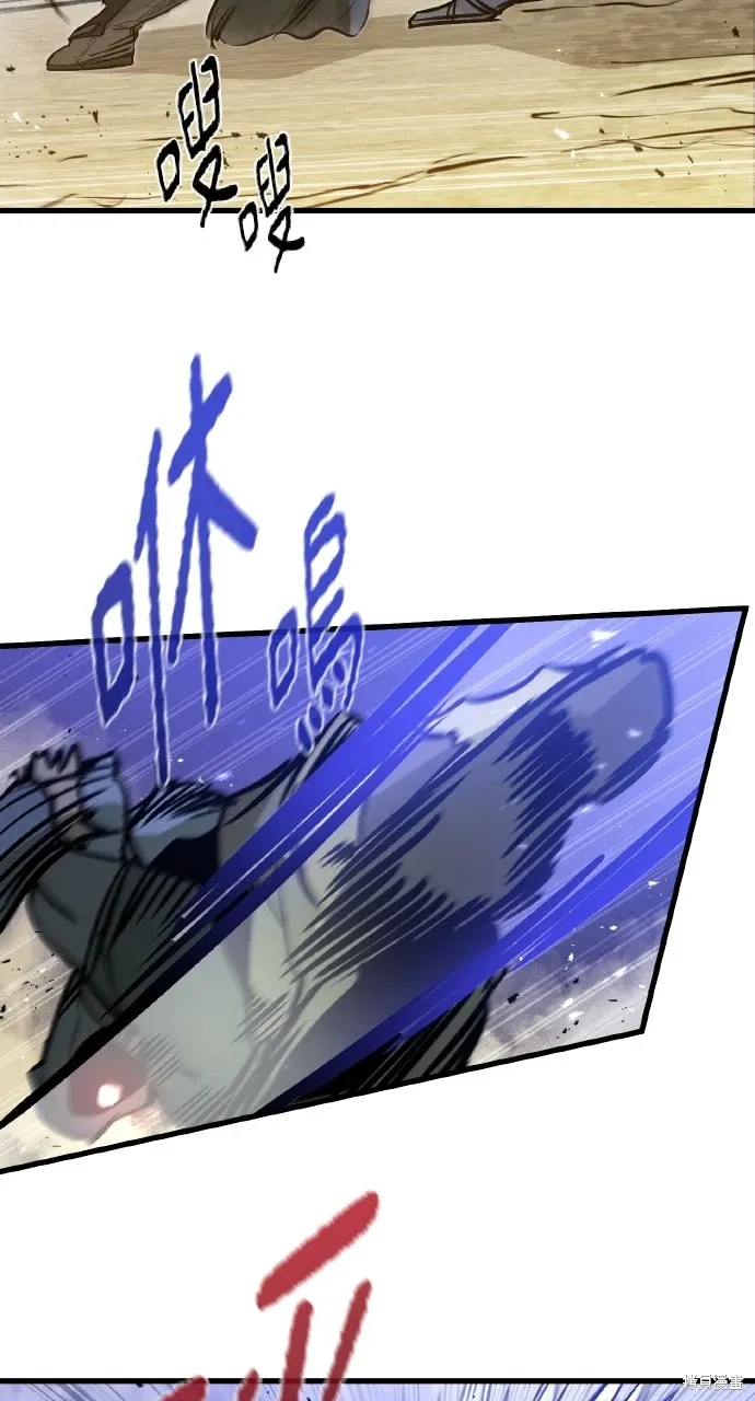 第16话 第8页