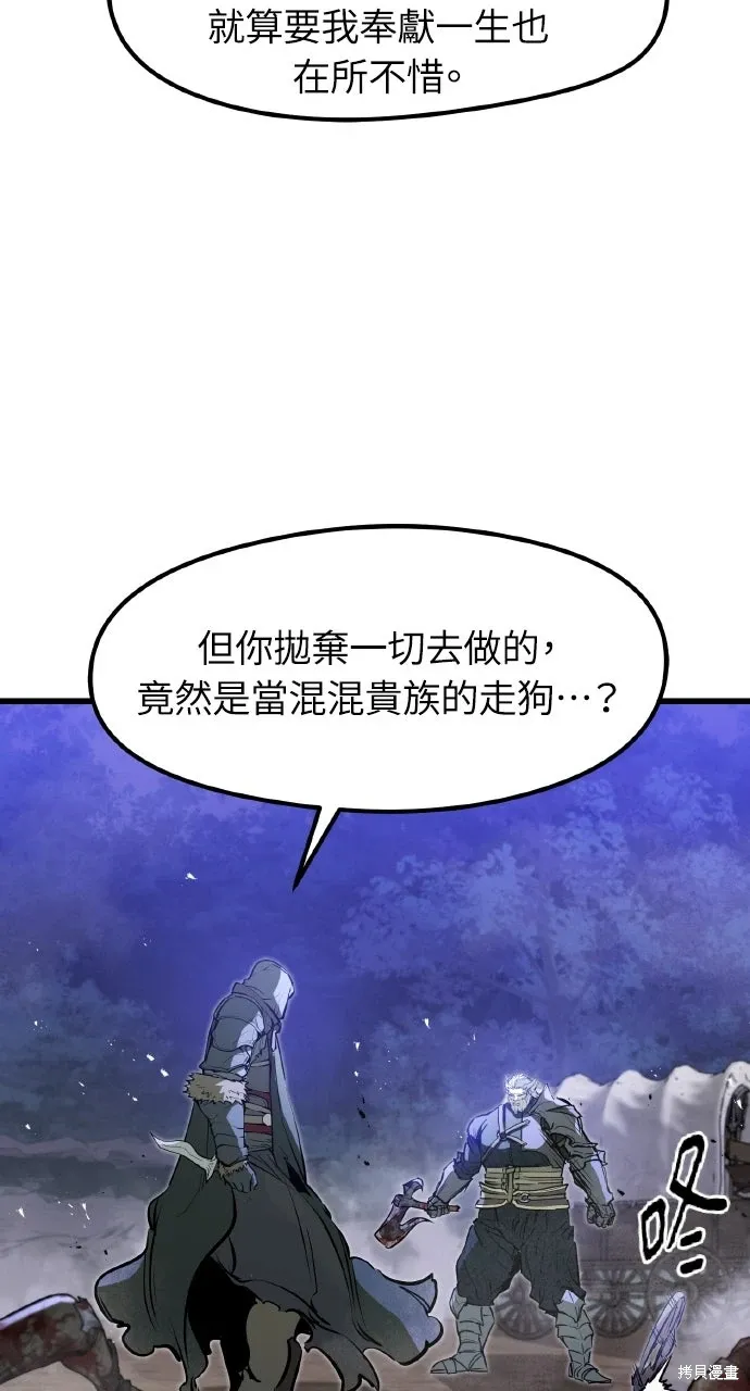 第16话 第12页
