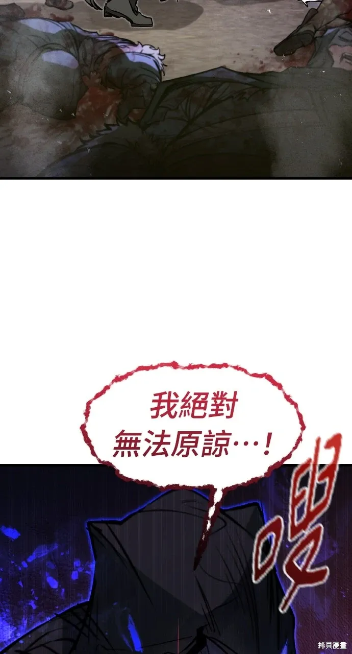 第16话 第13页