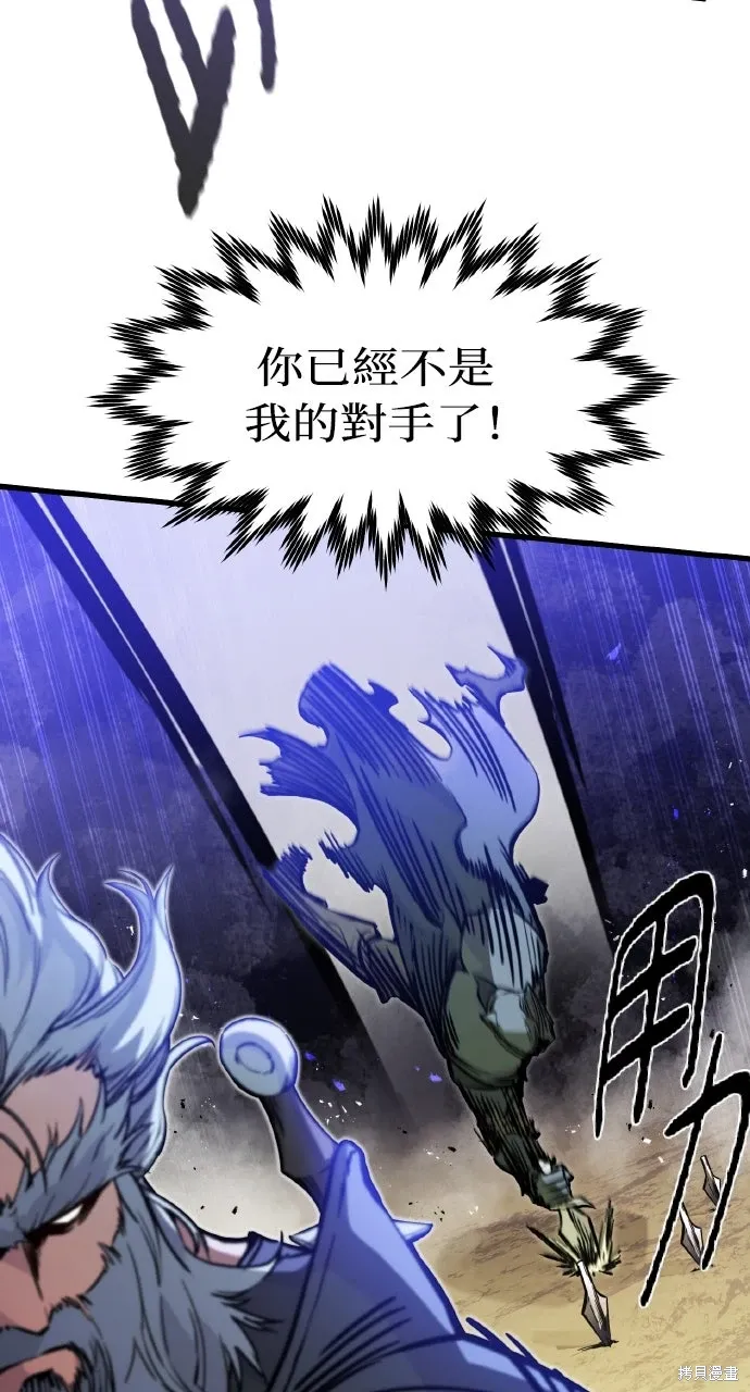 第16话 第24页