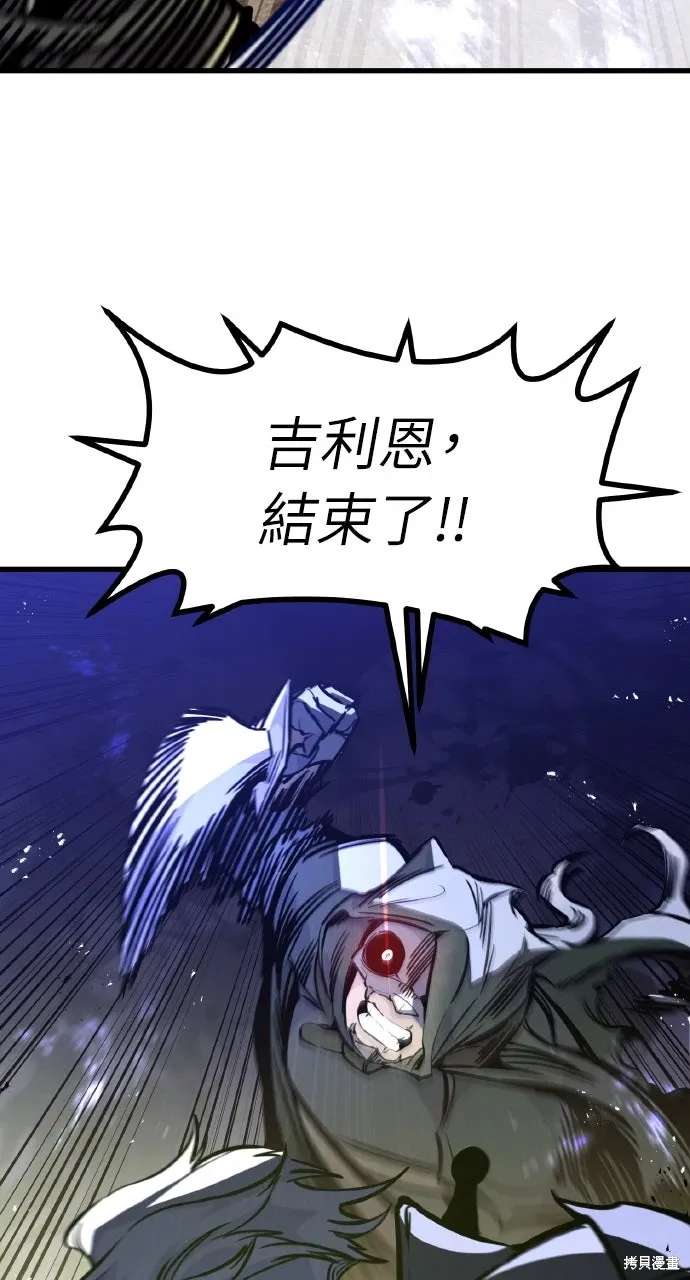 第16话 第30页