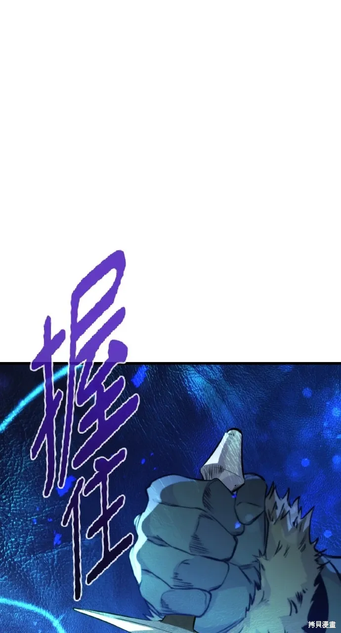 第16话 第33页